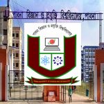 প্রভাষক লোক প্রশাসন বিভাগ
