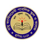 সহকারী শিক্ষক