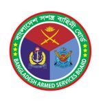 অফিস সহকারী কাম কম্পিউটার মুদ্রাক্ষরিক