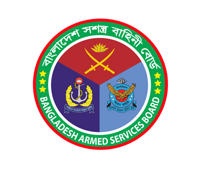 বাংলাদেশ সশস্ত্র বাহিনী বোর্ড