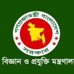 কাউন্সিলর (নিউক্লিয়ার পাওয়ার)