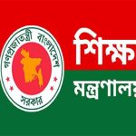 নিরাপত্তা প্রহরী